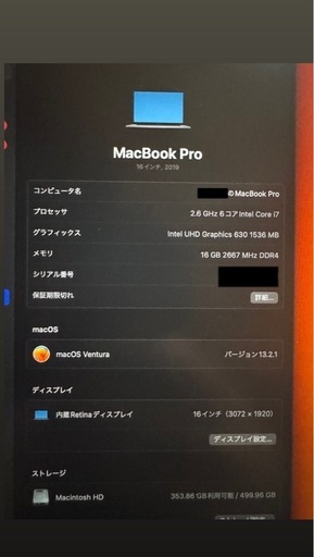 ✩値下げしました【美品】MacBookPro16インチ16GB