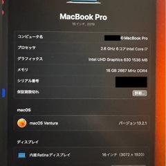 ✩値下げしました【美品】MacBookPro16インチ16GBの画像