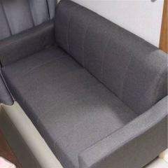 二人掛けソファ
