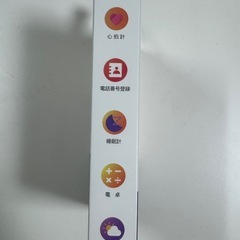 semiro A80 スマートウォッチの画像