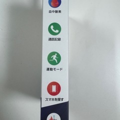 semiro A80 スマートウォッチの画像