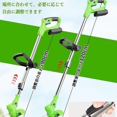 草刈り機 充電式 強力電動草刈り機 多替刃付き 低騒音 日本語説明書付き 緑色の画像