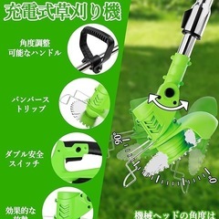 草刈り機 充電式 強力電動草刈り機 多替刃付き 低騒音 日本語説明書付き 緑色の画像