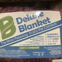 Ｄe l u xｅＢl a n kｅt     着る毛布