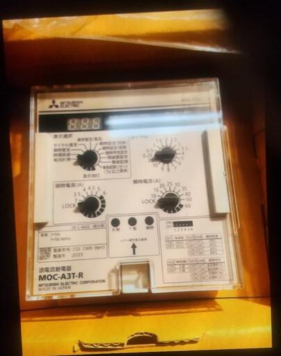 過電流継電器 MOC-A3T-R 三菱電機 新品未使用