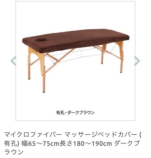 エステ・リラク タオル(新品・未使用)14点セット
