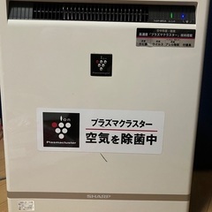 【浜松】プラズマクラスター空気清浄機　イオン発生機 IG-B200-W