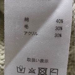 NORTHERN TRUCK ニットの画像