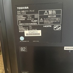 Toshibaテレビジャンク の画像