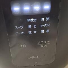 炊飯器の画像