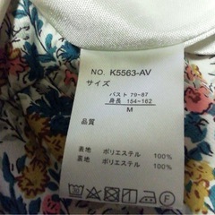 アンドサーチの画像