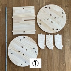 【無料】木材