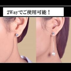 j→→→m43-4番/2wayパール＆パールロングピアスC＊Bの画像