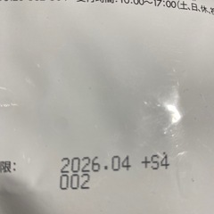 スーパー 食物繊維 イソマルト デキストリン サプリ 【 中性脂肪 血糖値 便通 にアプローチ 】 便通改善 お通じ 腸活 【 機能性表示食品 】 ボラケア バランス with 食物繊維 α パウダー 顆粒タイプ 飲みやすい レモン味 【 ボラギノール の会社が開発！】 [ BORRA ] 天藤製薬 30包の画像