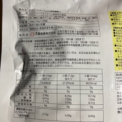 スーパー 食物繊維 イソマルト デキストリン サプリ 【 中性脂肪 血糖値 便通 にアプローチ 】 便通改善 お通じ 腸活 【 機能性表示食品 】 ボラケア バランス with 食物繊維 α パウダー 顆粒タイプ 飲みやすい レモン味 【 ボラギノール の会社が開発！】 [ BORRA ] 天藤製薬 30包の画像