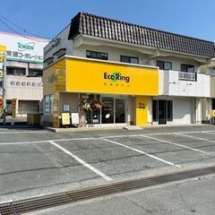 愛知県豊橋市で使わなくなったブランド品やお酒、香水、家電、アクセサリー、コスメ用品などあれば何でも、感動買取の「エコリング」へお気軽にお持ち込みください！ - 豊橋市