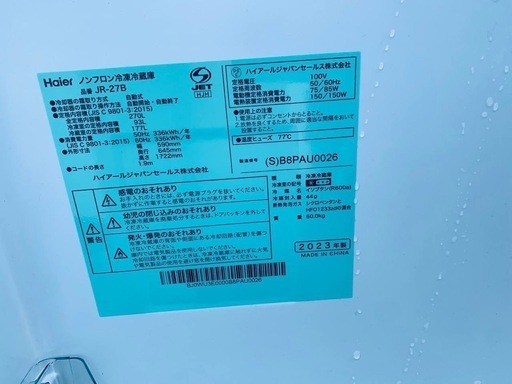 送料設置無料❗️業界最安値✨家電2点セット 洗濯機・冷蔵庫