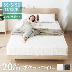 【引渡決定】【美品】ポケットコイル マットレス セミダブルの画像