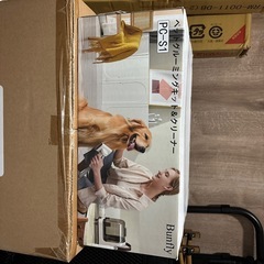 ⭐️新品・未使用⭐️ペットトリミングツールの画像