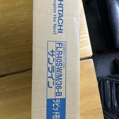 日立蛍光灯　サンライン　120cm白色　25本ありますの画像