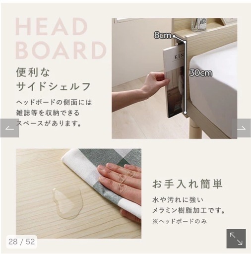 ベッド　ダブルベッド