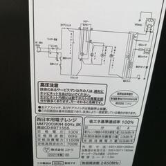 ニトリ 電子レンジ MM720CUKN4 (17L)【西日本専用(60Hz)】の画像