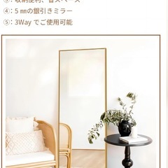 大特価✨全身鏡　姿見 全身ミラー スタンドミラー の画像
