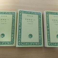 『次郎物語（全3巻）』下村湖人　旺文社文庫②