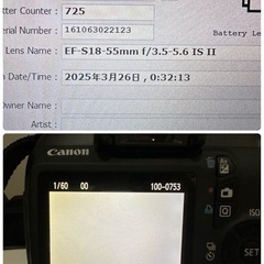 【ショット数725】 Canon Kiss X50 レンズキット 18-55mm IS Ⅱ スマホ転送 手ぶれ補正 デビュー　お祝いに！ デジタル 一眼レフ カメラの画像