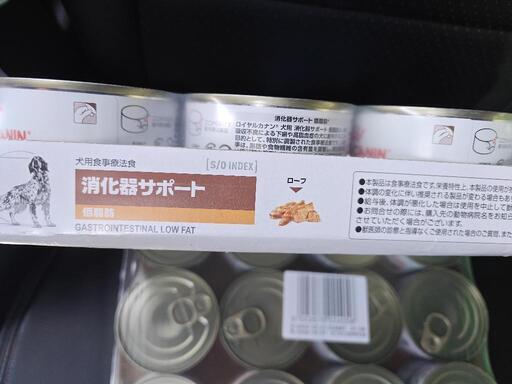  CANIN 消化器サポート 低脂肪缶詰 24缶