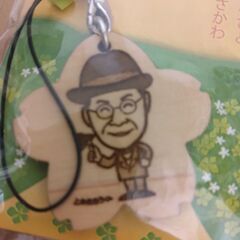ストラップ　牧野富太郎博士　四万十ヒノキの画像