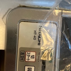 IHヒーター　日立　45cm幅　ジャンク扱いの画像