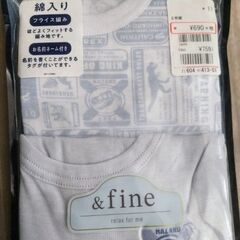 こども服　子ども服　子供服　下着　長袖　120 130　新品未使用の画像