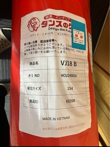 未使用　タンスのゲン 人工芝【日本防炎協会認定】1m×10m 芝丈35mm 防炎 高耐久 超高密度 47万本/m2