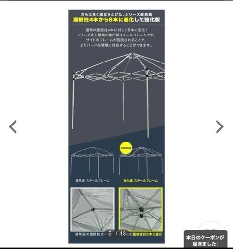 FIELDOOR ［大分市内無料配送可］ワンタッチタープテント＋4面メッシュシート