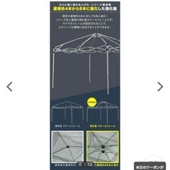 FIELDOOR ［大分市内無料配送可］ワンタッチタープテント＋4面メッシュ