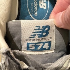 New Balance 574 グレー 27.5の画像