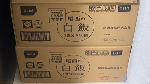 備蓄に❗️国産米の長期保存食100袋❗️