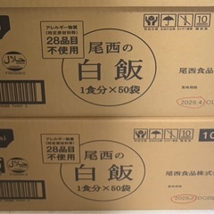 備蓄に❗️国産米の長期保存食100袋❗️