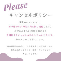 【4/21(月)残り2枠】耳つぼジュエリー資格取得講座＋ニュアンスシール制作｜38,000円💜の画像