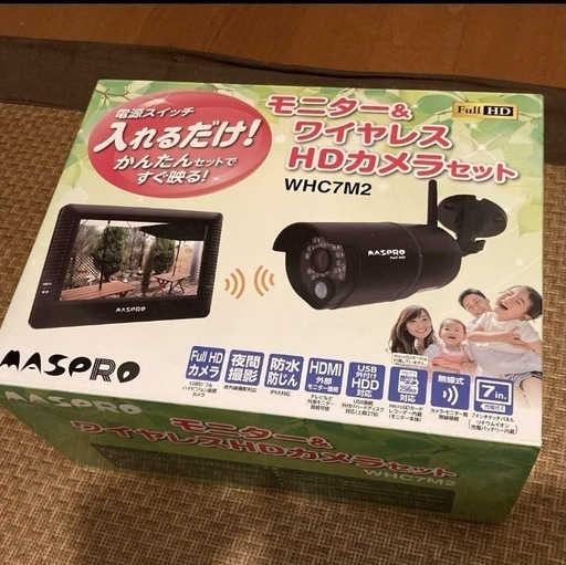 マスプロ　MASPRO ワイヤレスHDカメラセット WHC7M2
