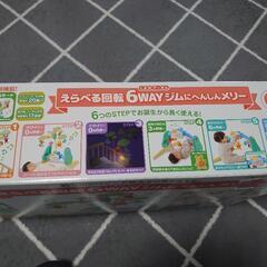 えらべる回転6way変身メリーの画像