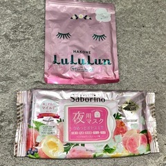 ルルるん パック  サボリーノ  パック