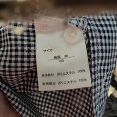 120センチ衣類の画像