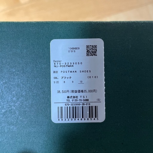 Danner POSTMAN BLACK US10 28cm 日本製