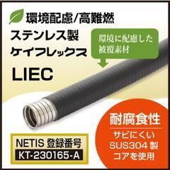 行き先決まりました。ケイフレックス82