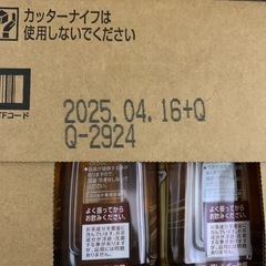 ヘルシア　うまみ贅沢仕立てα 500ml×24本の画像