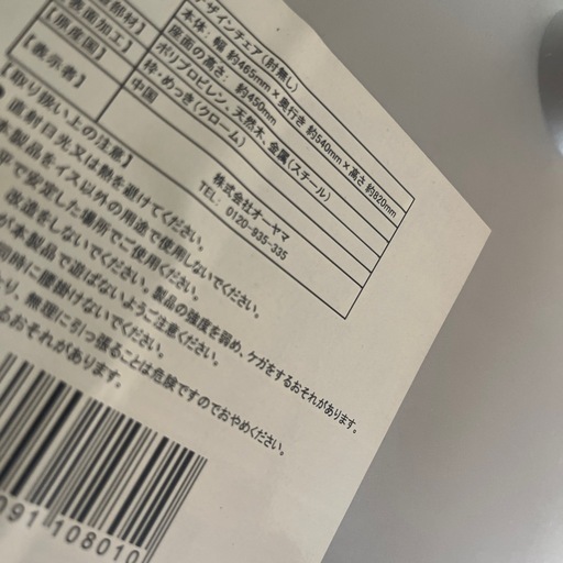 大量割引※最後まで読むとプレゼントあり 熊本県阿蘇産 棘なし