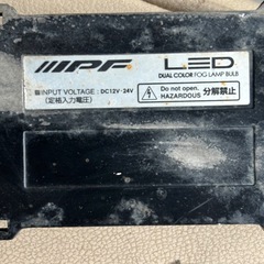 IPF LED HB4の画像