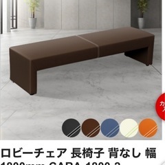 美品1800ベンチ期間限定